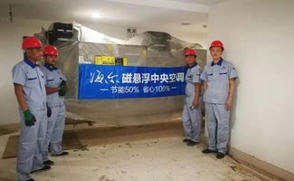海尔磁悬浮服务吐鲁番国土资源勘测规划院
