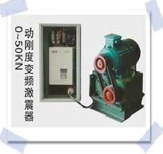 动刚度变频激震器_供应信息_商机中心_地质勘察与设备网_国联资源网_国联资源网商铺